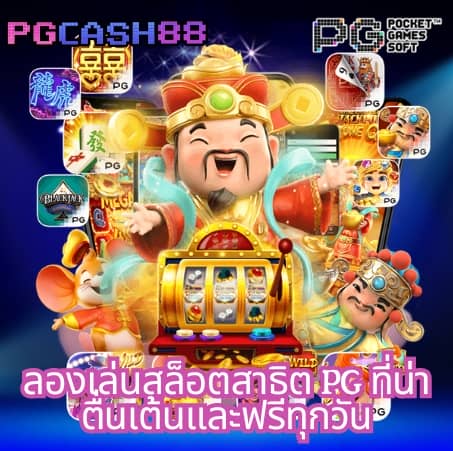 cat888หวยvip
